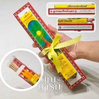 ชุดธูปเทียน แบบกล่อง สำหรับทำบุญ ถวายพระ ใส่สังฆทาน