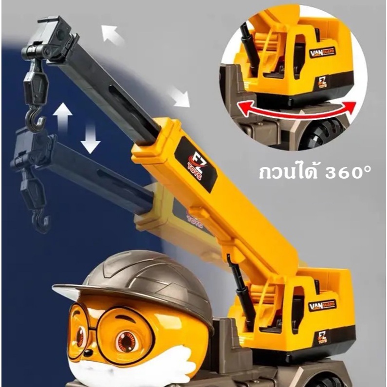 dtxmarket แม็คโครของเล่นเด็ก คันใหญ่ ของเล่นเด็ก รถของเล่น รถแม็คโคร รถเครน รถมิกซ์ปูน รถดั้ม - รูปที่ 3