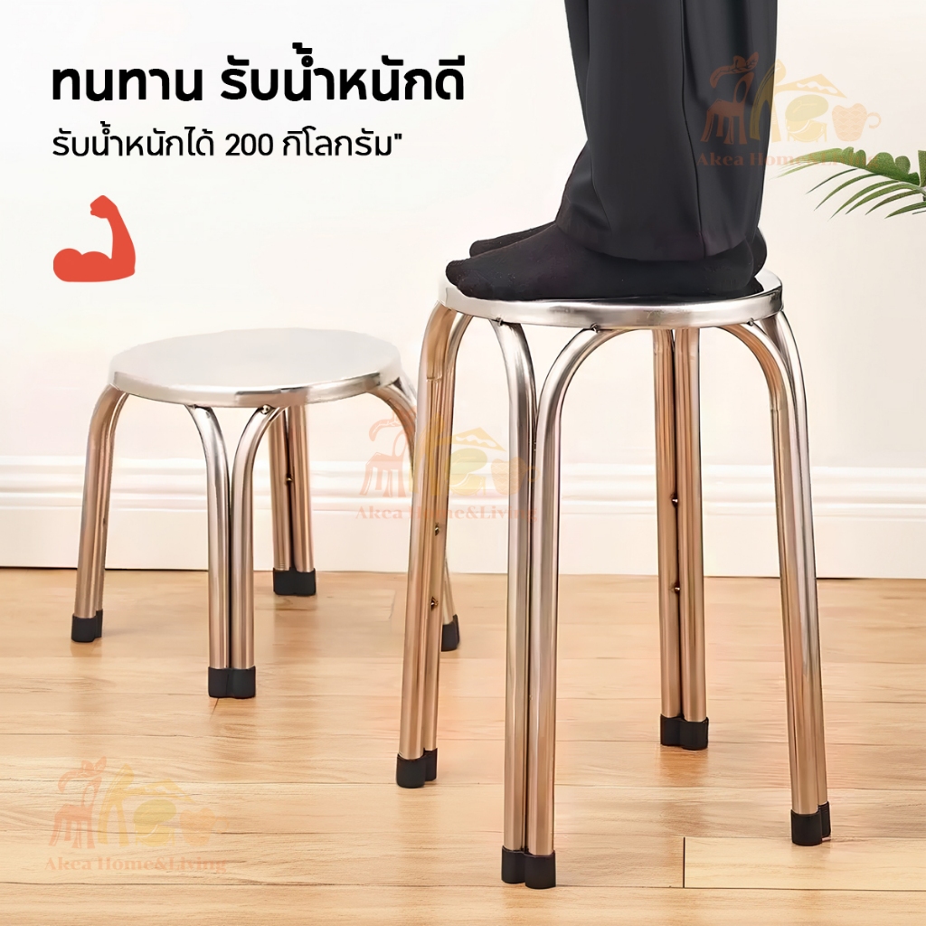 เก้าอี้กลมสแตนเลส เก้าอี้สี่ขาคู่ พร้อมยางรอง กันลื่น ทนเสียดสี ซ้อนกันได้ - รูปที่ 4