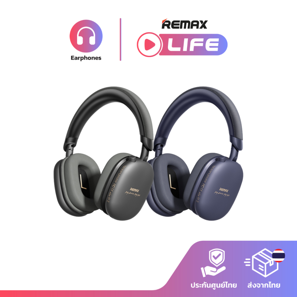 Remax Wireless Headphone BT รุ่น RB-650HB หูฟังบลูทูธไร้สาย คุณภาพเสียงคมชัด HI-FI มีประกันศูนย์ไทย