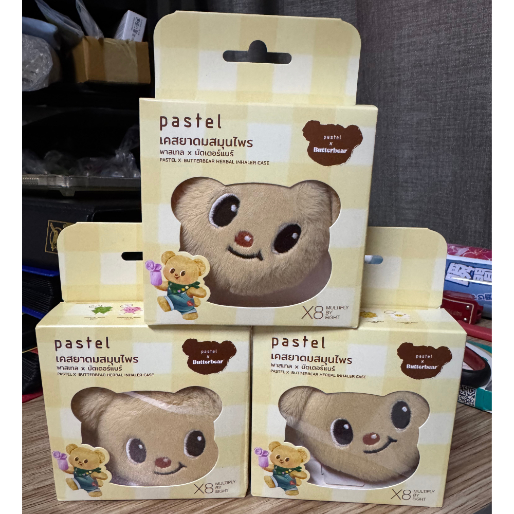 จัดส่งได้ต้นเดือนมิถุนายน!! Pastel x Butterbear Herbal Inhaler Case