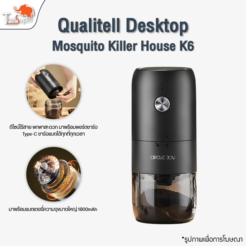 Circle Joy Electric Coffee Grinder เครื่องบดเมล็ดกาแฟไฟฟ้า เครื่องบดกาแฟ หยาบของผงกาแฟได้ตามต้องการ 1800mAh