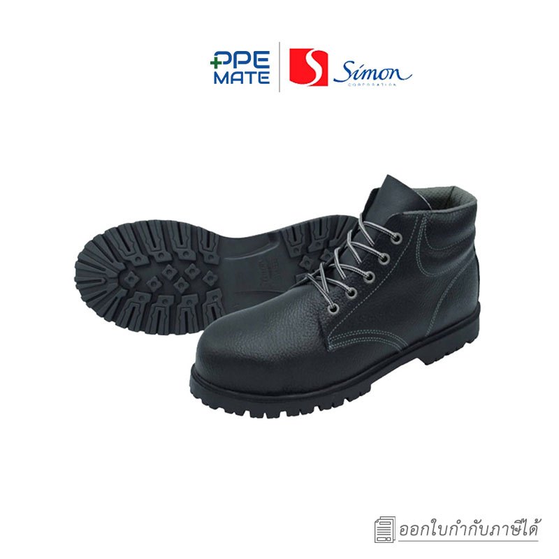 SIMON TS322EST3 BLACK(1 คู่)รองเท้าเซฟตี้หัวเหล็กพื้นหนา