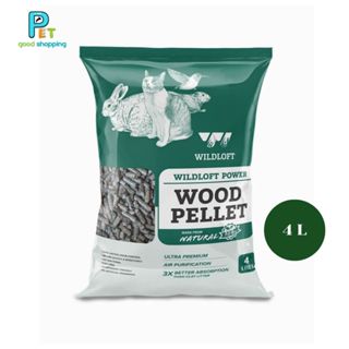 Wildloft Power Wood Pellet Charcoal 4 L ขี้เลื่อยนำเข้าสูตรผ…