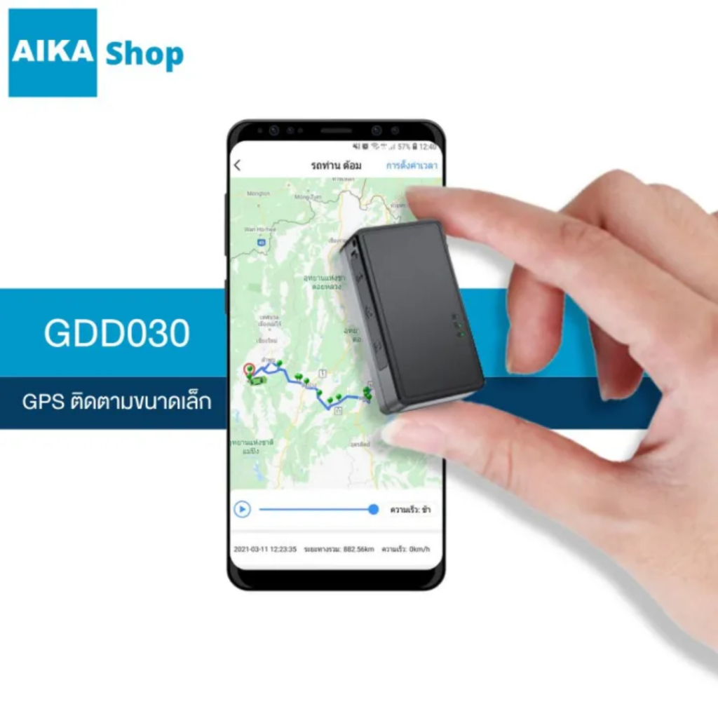 GPS ติดตามขนาดเล็ก GPSDD รุ่น GDD030 ฟังเสียงได้ ดูตำแหน่งเรียลทาม online ป้องกันรถหาย ติดตามป้องกัน