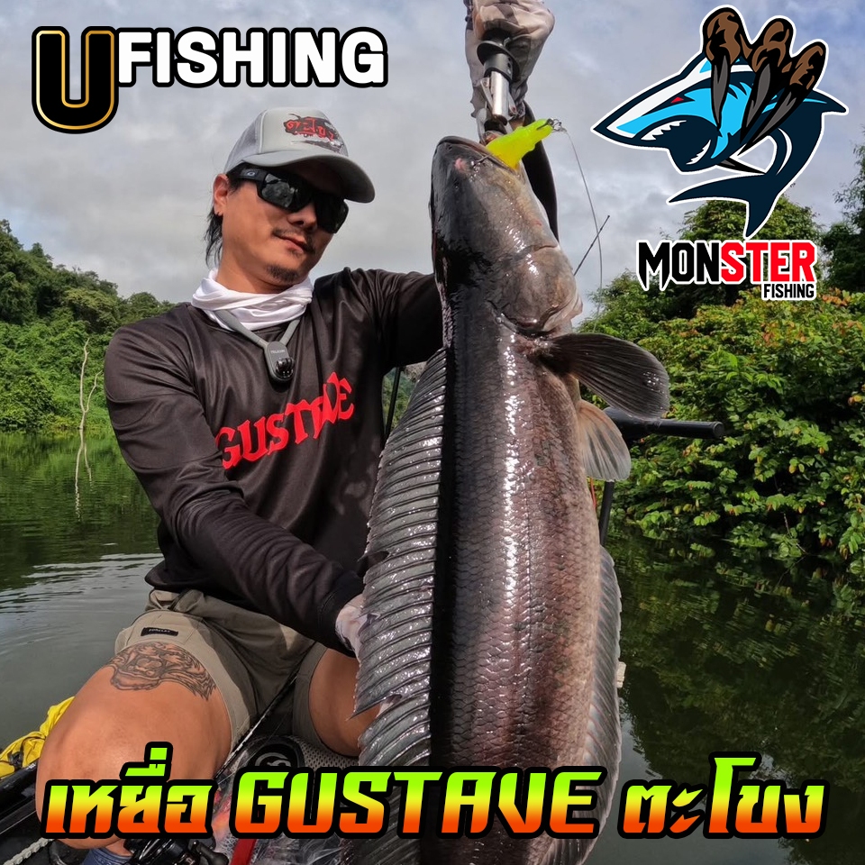 เหยื่อตกปลา เหยื่อยาง GUSTAVE กุสตาฟ ตะโขง by U Fishing - รูปที่ 3