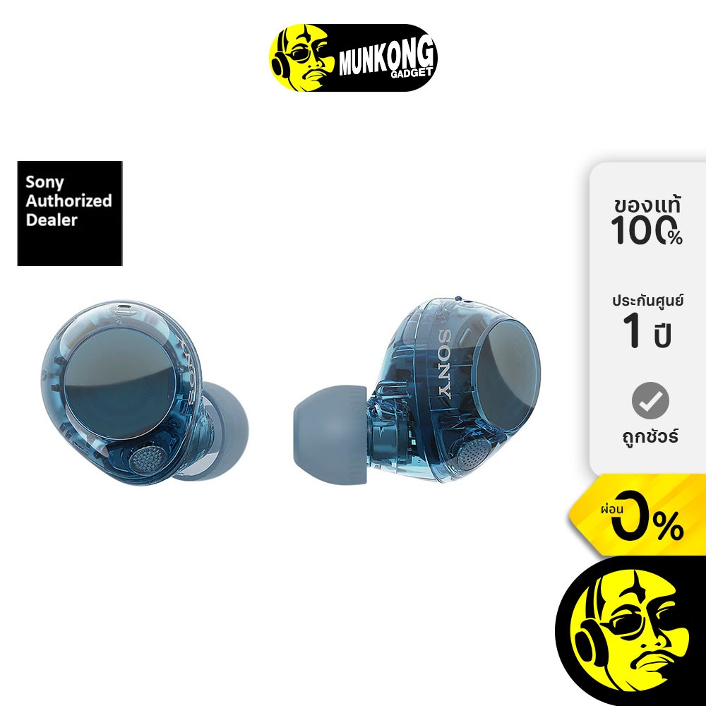 Sony WF-C710N หูฟังไร้สาย truewireless