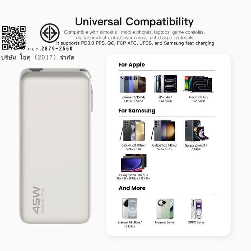 ORSEN E66 แบตสำรองพร้อมสายในตัว 2in1 รองรับการชาร์จเร็ว 20000mAh แสดงสถานะแบตเตอรี่ชัดเจน