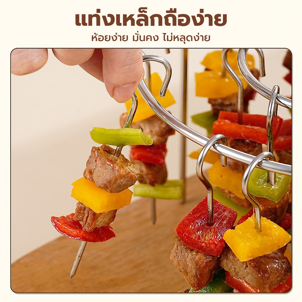 ชั้นวางย่าง BBQ ตะแกรงปิ้งย่างแนวตั้ง ชั้นวางหม้อทอด พร้อมไม้ย่าง24ชิ้น สแตนเลส304 ตะแกรงย่าง รูปที่ 4
