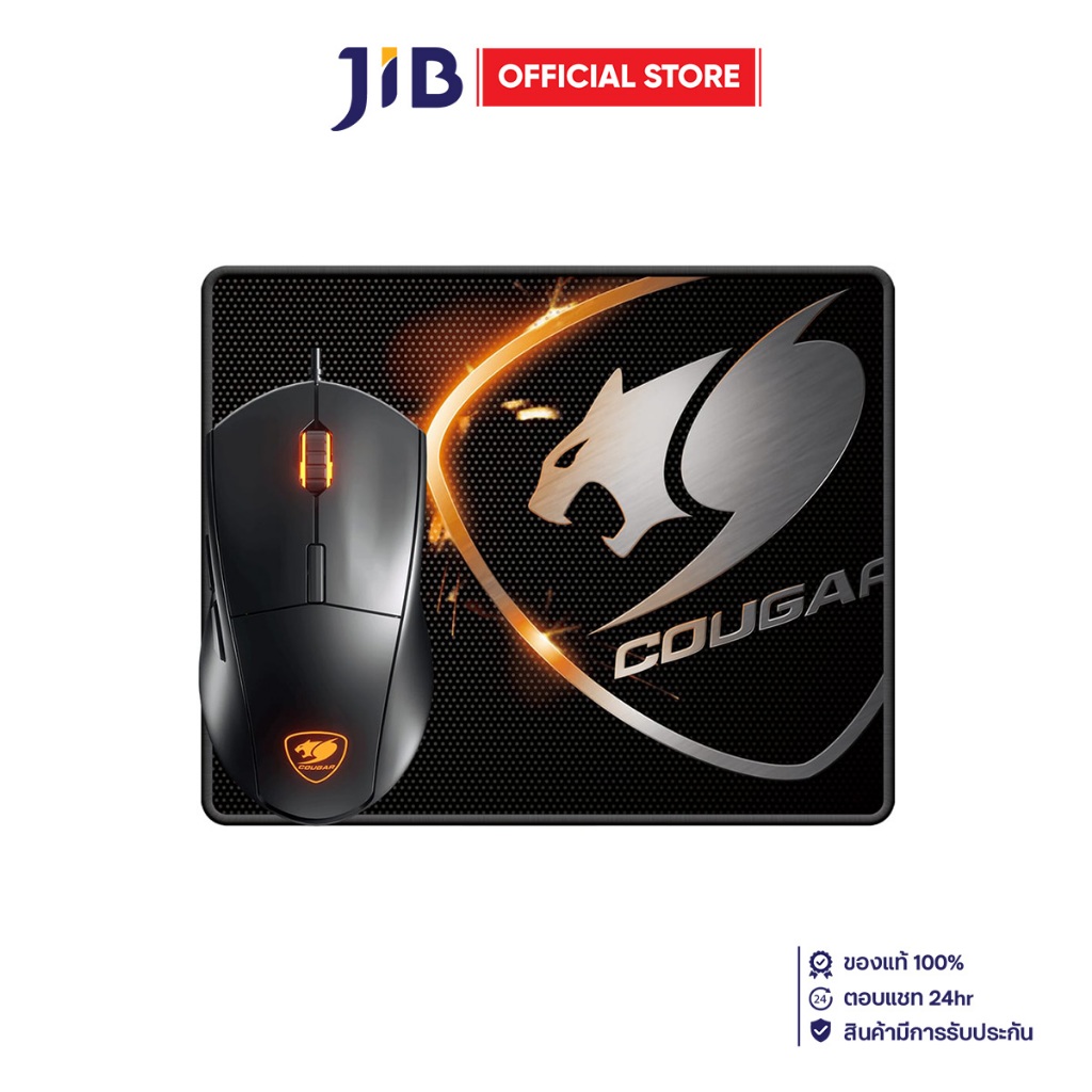 MOUSE & PAD (เมาส์และเมาส์แพด) COUGAR MINOS XC & SPEED XC