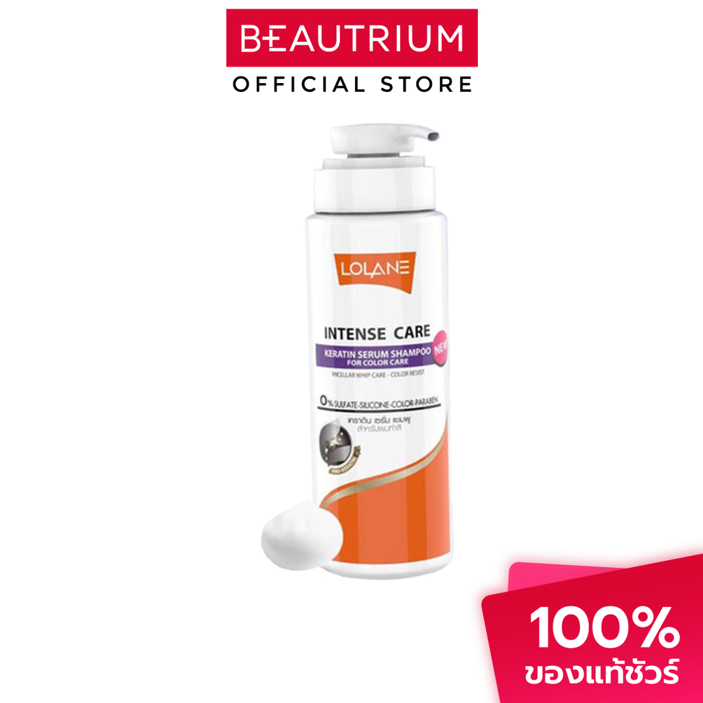 LOLANE Intense Care Keratin Serum Shampoo For Color Care แชมพู 400ml