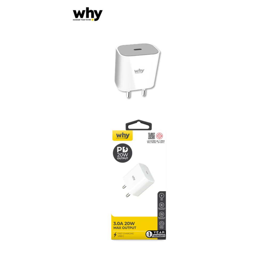 WHY หัวชาร์จเร็ว 30W Type-C และ USB ใช้กับ ไอโฟน และ สมาร์ทโฟน ได้เต็มประสิทธิภาพ thumbnail 3