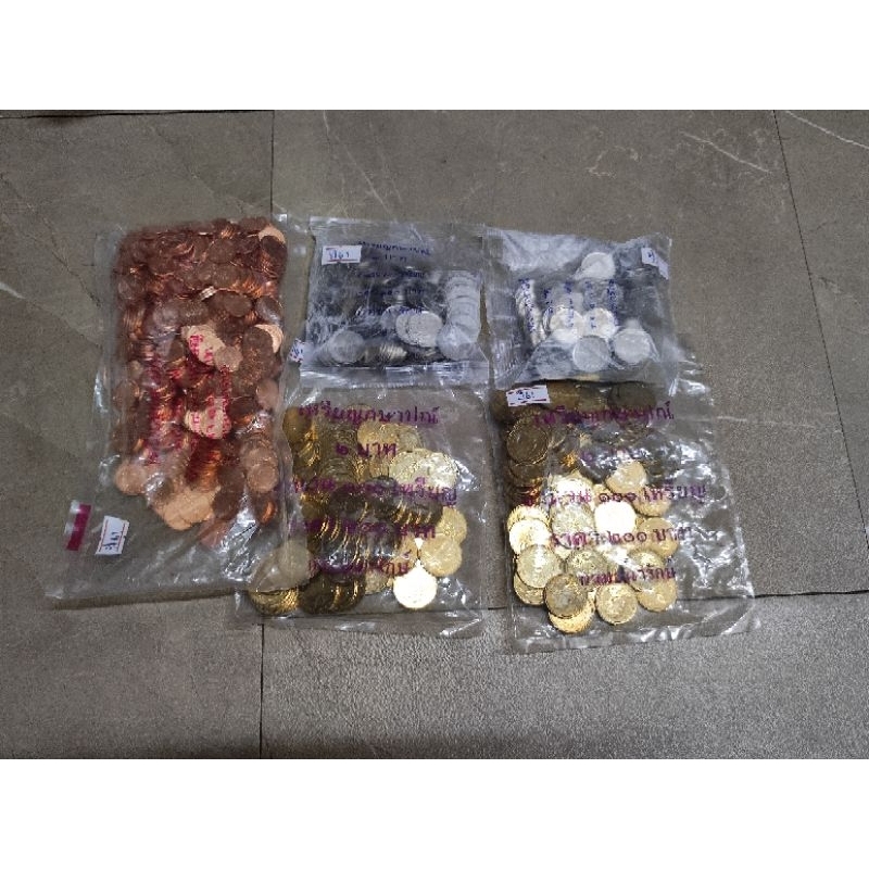 เหรียญกษาปณ์ปี 2561 มีเหรียญ 1 บาท 2 บาทและเหรียญ 25 สตางค์