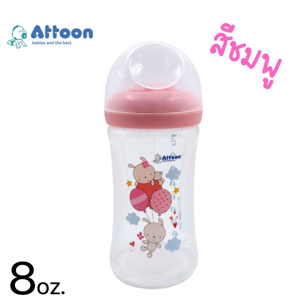 ((แพ็ค3ขวด 3 สี)) ขวดนมAttoon แอทตูน คอกว้าง 8oz.มาพร้อมจุกนม Antichoke ไม่ดูดไม่ไหล จุกนมไซส์ M - รูปที่ 2