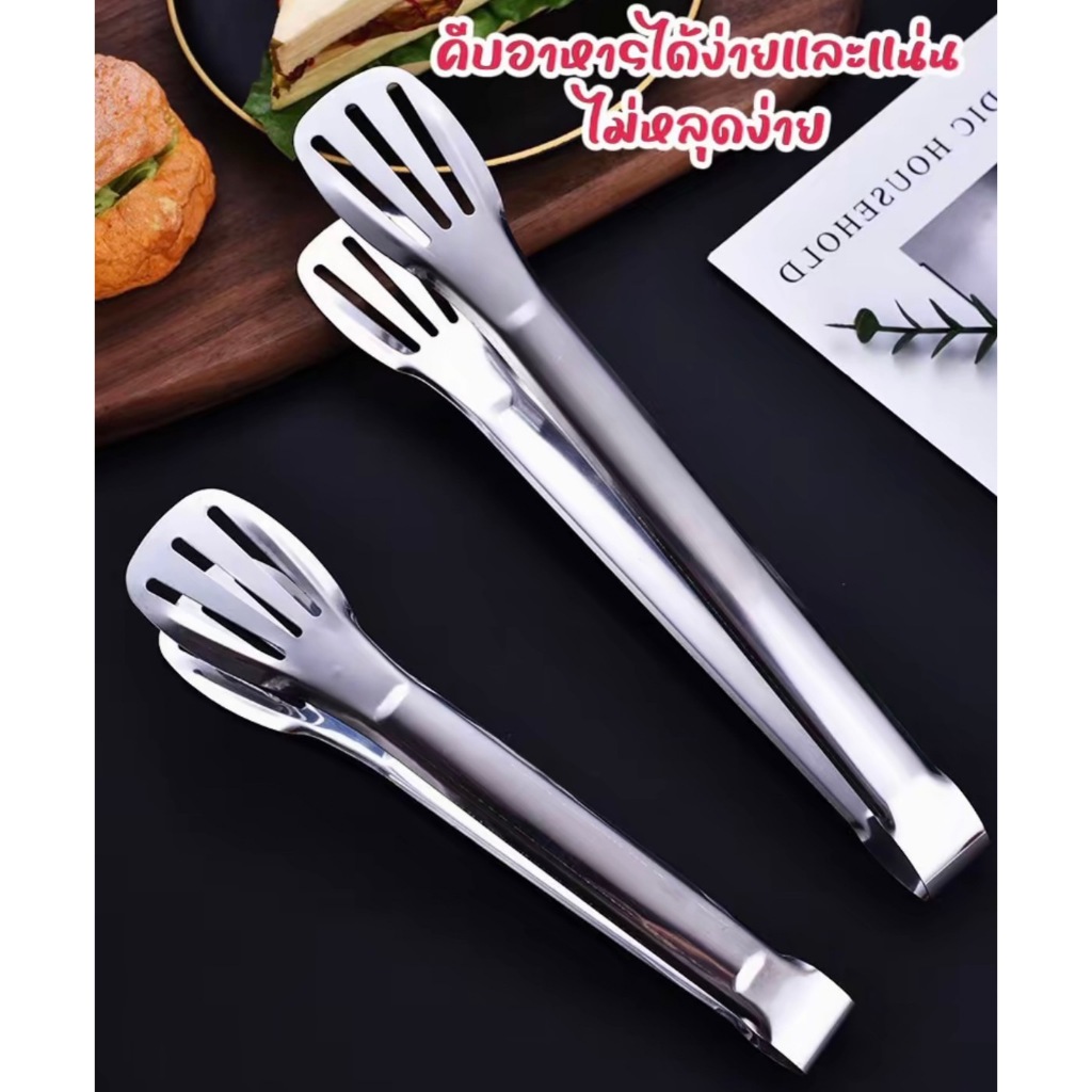 ที่คีบอาหาร สเตนเลส กันความร้อน สําหรับคีบขนมปัง บุฟเฟ่ต์ บาร์บีคิว 3 ขนาด - รูปที่ 7