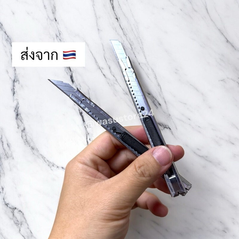 🔥พร้อมส่ง ใน 🇹🇭🔥 wasu.store24 WS007 คัตเตอร์สแตนเลส ทำมุม 30 และ 60 องศา ขนาดเล็ก พกพาสะดวก