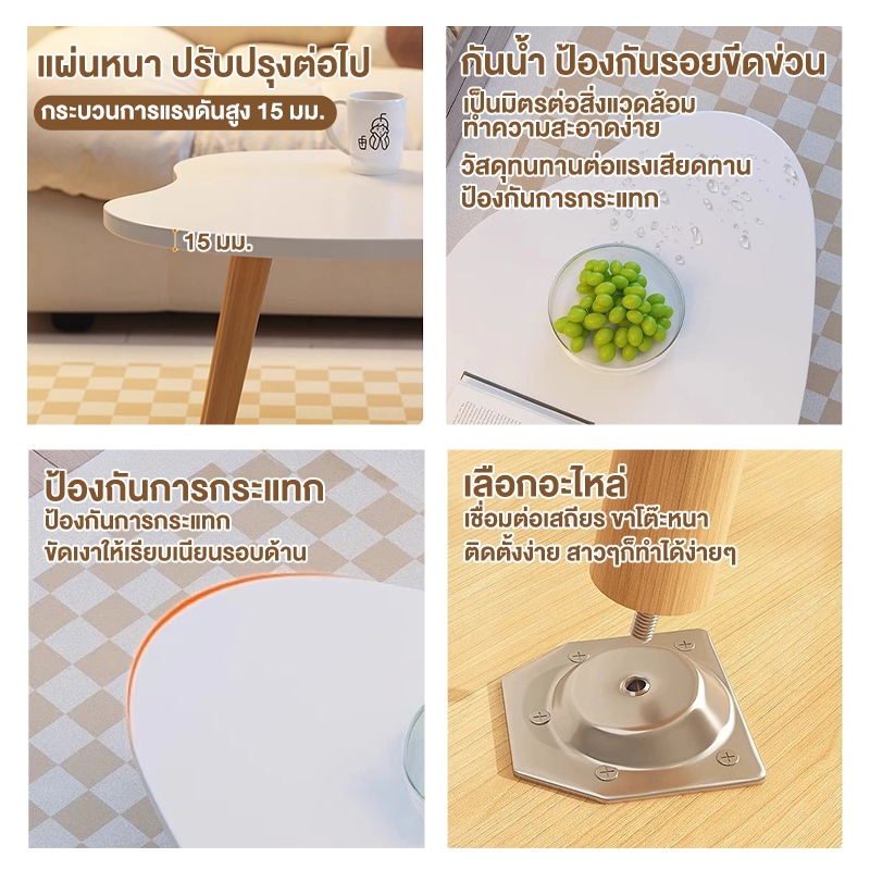 LD โต๊ะกาแฟ โต๊ะกลางโซฟา 120/100CM เเข็งเเรงทนทาน สามารถรับน้ำหนักได้ 300KG โต๊ะข้างโซฟา - รูปที่ 6