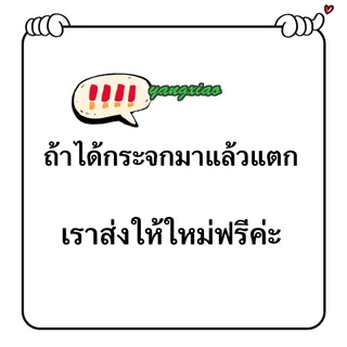 CAIY🌟พร้อมส่ง(กระจกแตก ยินดีคืนเงิน)กระจกยาวเต็มตัวแบบมีขาตั้งและติดผนัง มีหลายขนาด