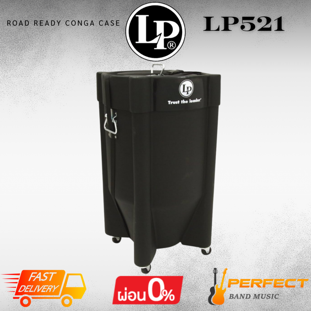 lp case ถูกที่สุด พร้อมโปรโมชั่น ม.ค. 2026 | BigGoเช็คราคาง่ายๆ