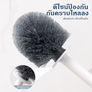 แปรงขัดชักโครก ที่ขัดส้วม ได้ทั้งแขวนและตั้งไม่ต้องเจาะรูให้พนังเสียหาย 49CM ที่ขัดห้องน้ำ