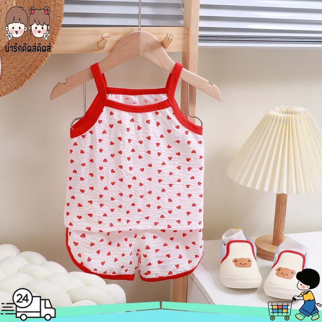 เสื้อผ้าเด็ก สายเดี่ยว+กางเกงขาสั้น พิมพ์ลาย หวาน น่ารัก จัดส่งจากไทย #13311