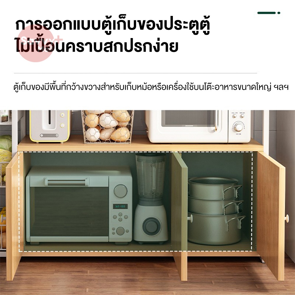เคาเตอร์ครัว ตู้กับข้าว ตู้ครัว ชั้นวางของในครัว ชั้นวางอเนกประสงค์ ชนิดไม้+โครงเหล็ก ชั้นวางไมโครเวฟ ชั้นวางอเนกประสงค์ - รูปที่ 3