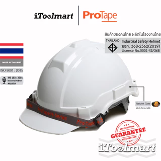 PROTAPE หมวกนิรภัย ขนาด 52 - 64 cm. มีหลายสีให้เลือก และ ชุดเกียร์รองหมวกนิรภัย (ไม่รวมหมวกเซฟตี้)