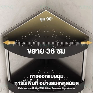 ชั้นวางของเข้ามุม ชั้นวางของในห้องน้ํา 2/3/4/5ชั้น การออกแบบกลวง กันน้ำกันขึ้นรา เก็บของใช้ในห้องน้ำ แข็งแรง มากคะกันน
