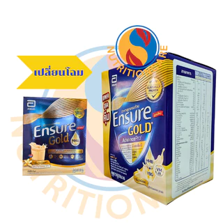 Ensure GOLD1110g VANILLA / WHEAT / ALMOND เสริม เอช เอ็ม บี พร้อมวิตามิน แร่ธาตุ และใยอาหาร เอนชัวร์ โกลด์ 1110 กรัม