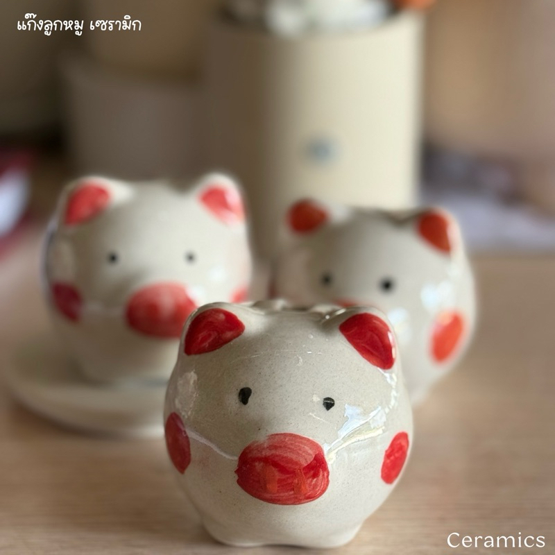 กระปุกออมสินหมูและช้างจิ๋ว เคลือบเซรามิกและดินเผา