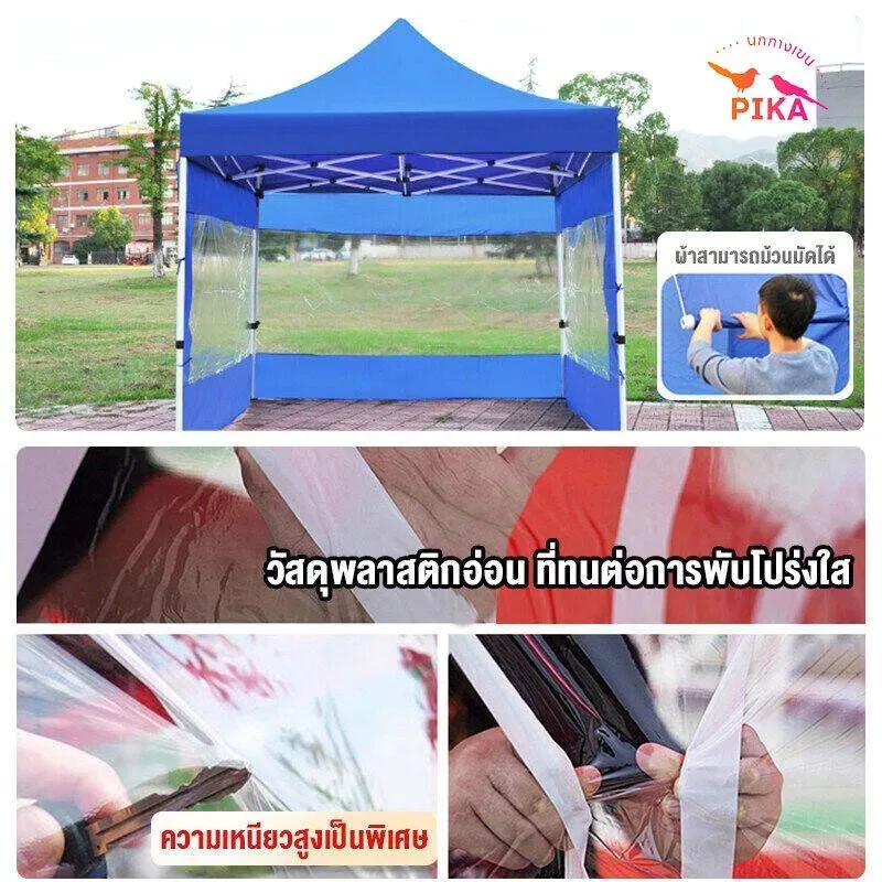 เต็นท์ขายของ 2x2m 3x3m กันแดดกันฝน thumbnail 4
