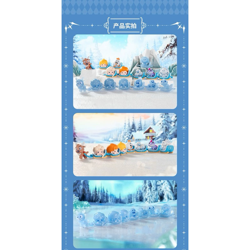 (Live/วีดิโอลด100฿) กล่องสุ่มบีน(1จุ่มมี2จิ๋ว)❄️⛄️  Frozen Sled Series Blind Box บีน Frozen Disney