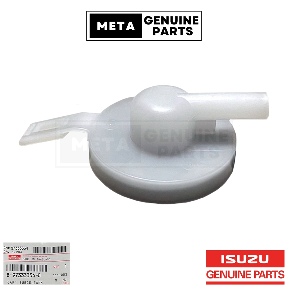 (แท้ศูนย์100%)ฝาปิดกระป๋องพักน้ำ CHEVROLET COLORADO ปี2002-2011 (พาร์ทISUZU) #ISUZU 8973333540
