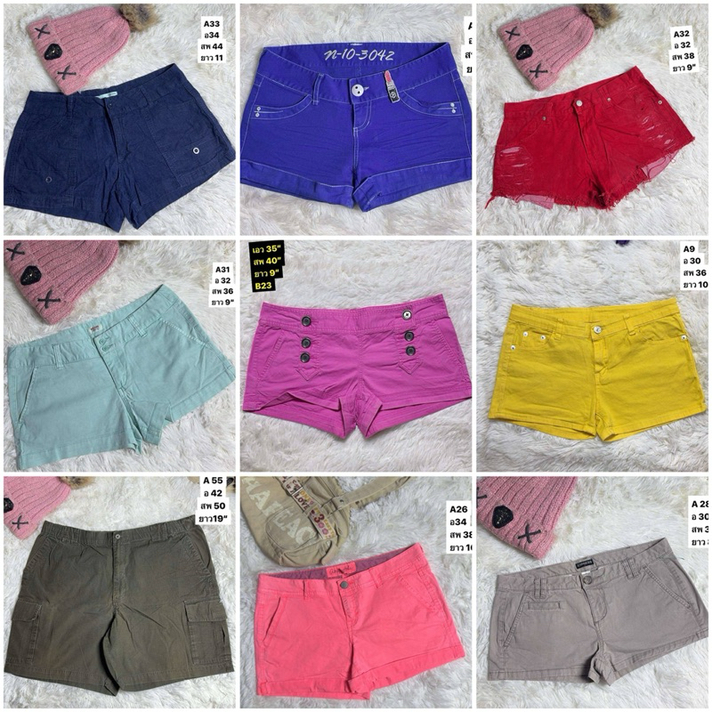กางเกงขาสั้นy2kมือสอง