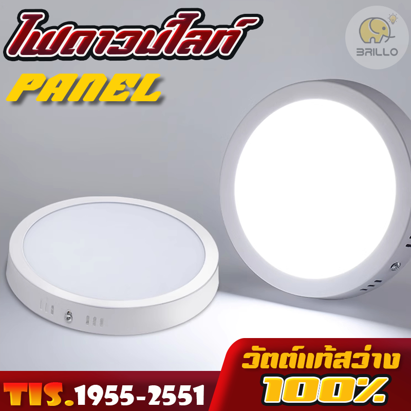 โคมไฟดาวน์ไลท์ LED ติดลอย ติดเพดาน ทรงกลม 24W 18W 12W 6W แสงขาว ประหยัดไฟ สว่างมาก มินิมอล