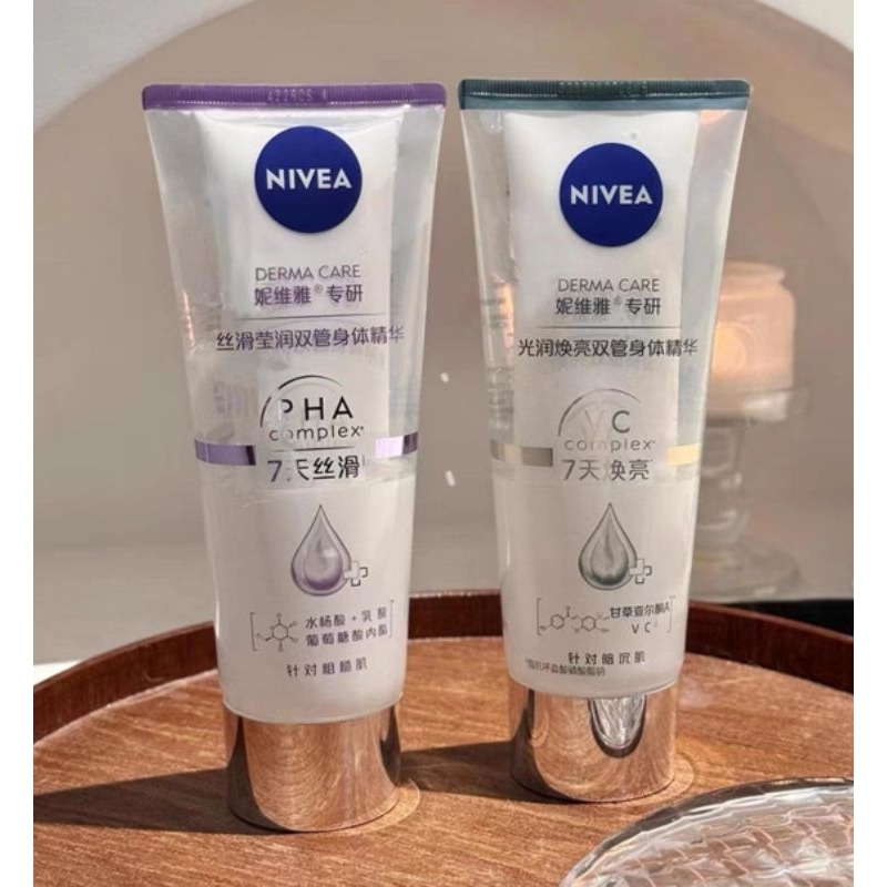 (พร้อมส่ง)​ NIVEA Advanced Body​ Care​ 200​ ml.