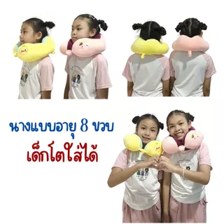 ZumoIX หมอนรองคอ ทรงสูงสำหรับเด็ก หมอนเด็ก มีกระดุมล็อค ใยสังเคราะห์คุณภาพสูง ผ้ากำมะหยี่
