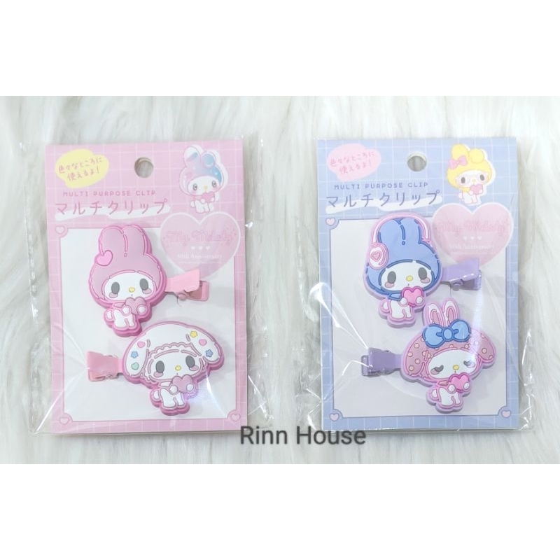 (ไลฟ์ ลด50%) ของแท้จากญี่ปุ่น 🇯🇵 กิ๊บยาง My Melody 50th