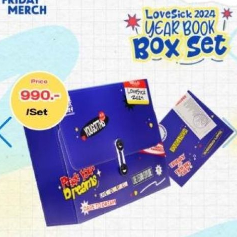 Boxset Lovesickไม่แกะซิลลุ้นโฮโลแกรม
