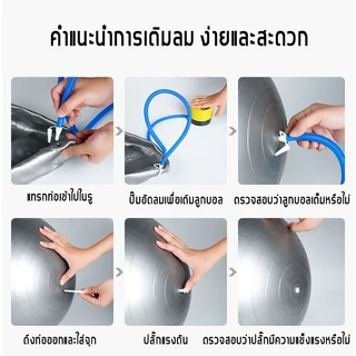 แถมที่เติมลม ANGTOP ลูกบอลโยคะ วัสดุหนาป้องกันการระเบิด yoga ball 65cm บอลโยคะ บอลพิลาทิส ลูกบอลใหญ่