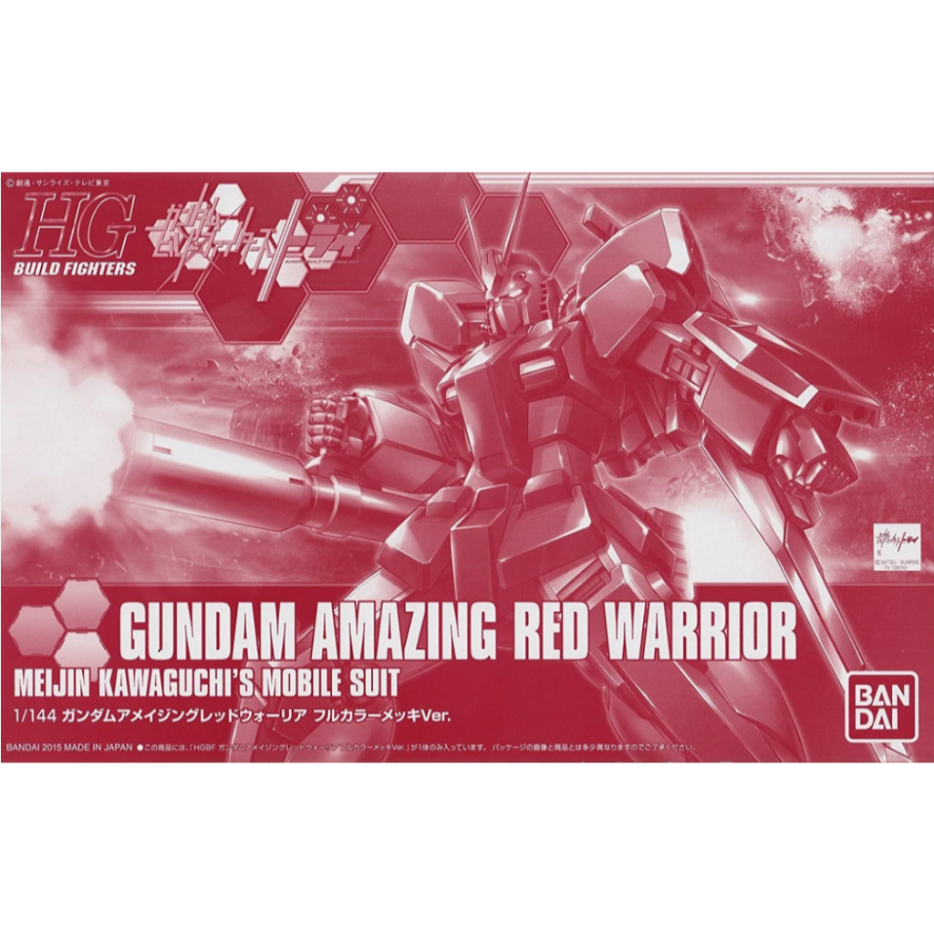 HG 1/144 Gundam Amazing Red Warrior Full Color Plated Ver.