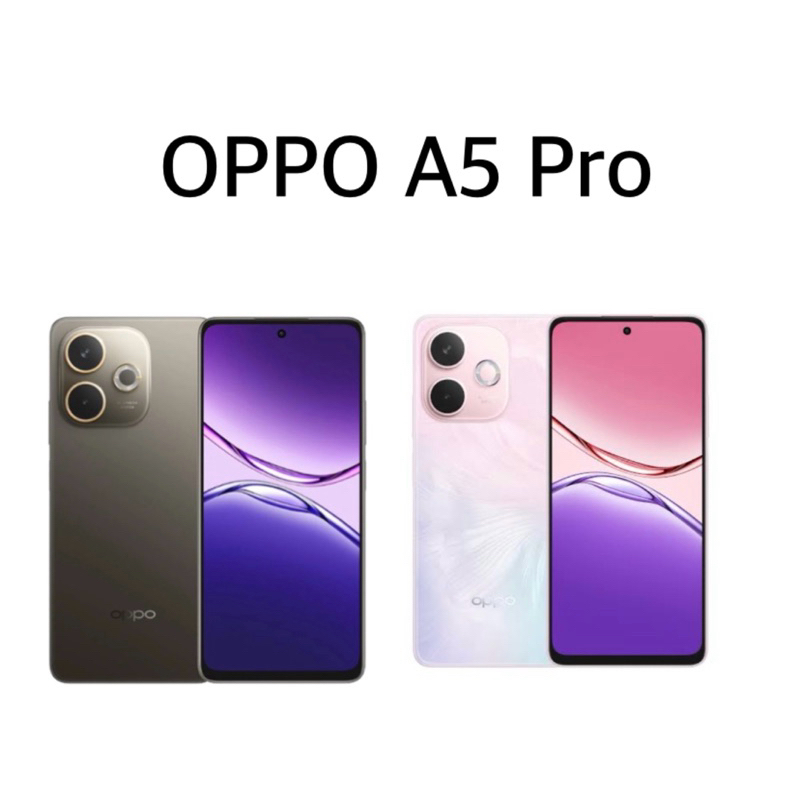 OPPO A5 Pro (4G/5G) RAM6/8GB/ROM128GB เครื่องแท้เครื่องศูนย์เคลียร์สต็อกสินค้าพร้อมจัดส่ง