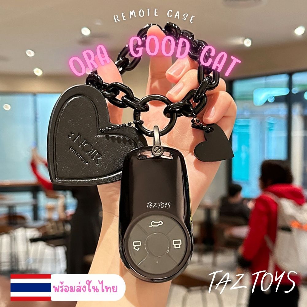 🇹🇭พร้อมส่งในไทย เคสกุญแจรถ ORA GOOD CAT, ORA 5 รุ่น BlackPink