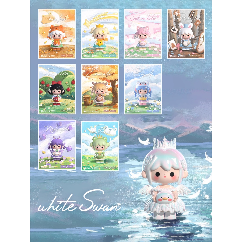 （พร้อมส่งยกบ็อกซ์) UUTOY Fairy Journey