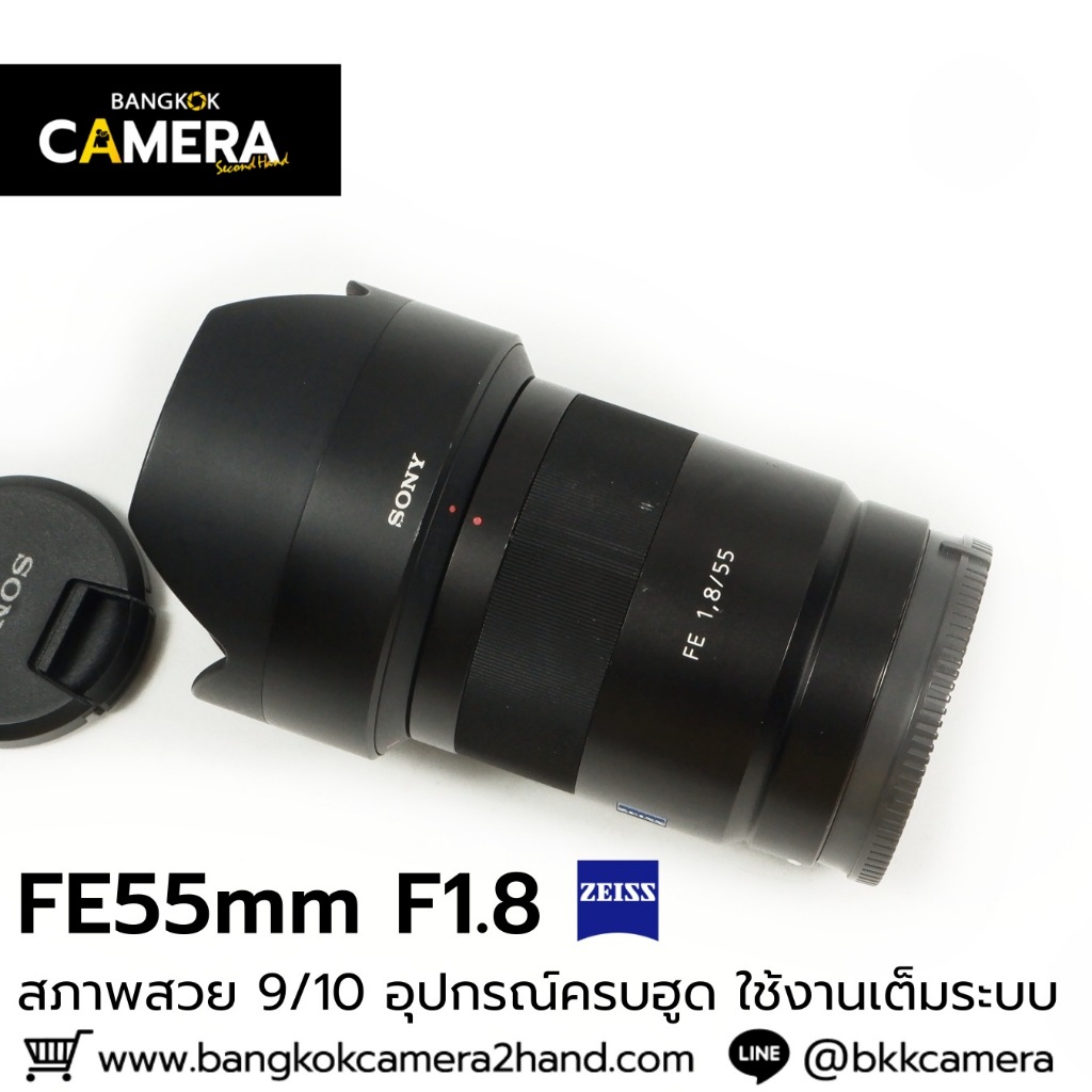 FE55mm F1.8 ZA ครบฮูด