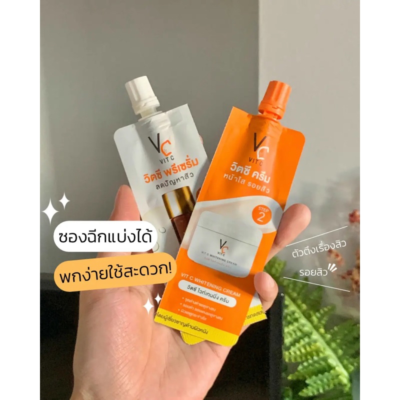 [ยกกล่อง6ซอง] ดับเบิ้ล วิตซี Vit C น้องฉัตร ซองคู่ 2in1 VC ครีม+เซรั่ม ราคา ถูกที่สุด ดีลบีเคเค แกลเลอรีภาพที่ 8
