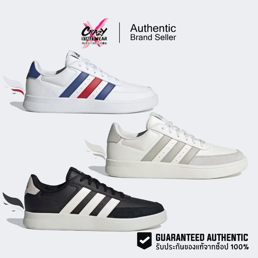 Adidas Breaknet 2.0 (HP9424 / IH4739 / ID0443) สินค้าลิขสิทธิ์แท้ Adidas รองเท้าผู้ชาย อดิดาส ของแท้