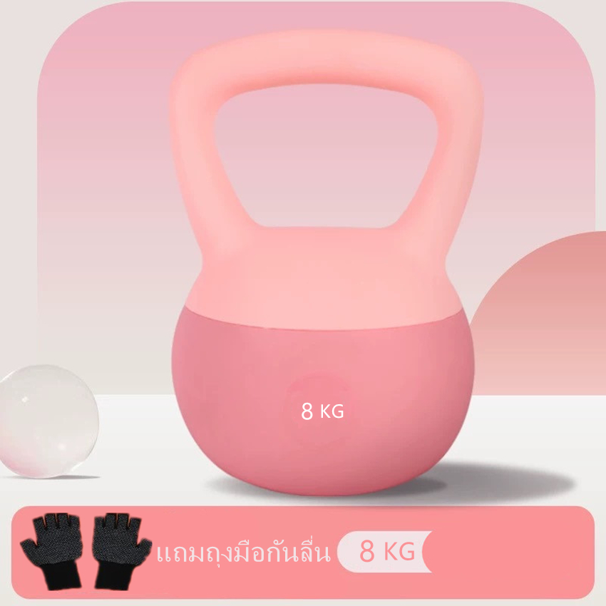 เคตเทิลเบล เคตเทิลเบลล์แบบนุ่ม  2.5kg /4kg/5kg/6kg/8kg/วัสดุพีวีซีนุ่ม เวท weight training ยกน้ำหนัก