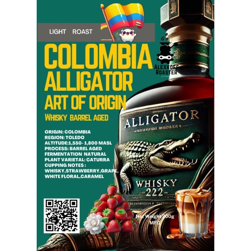 Colombia Toledo Alligator. 200g.
