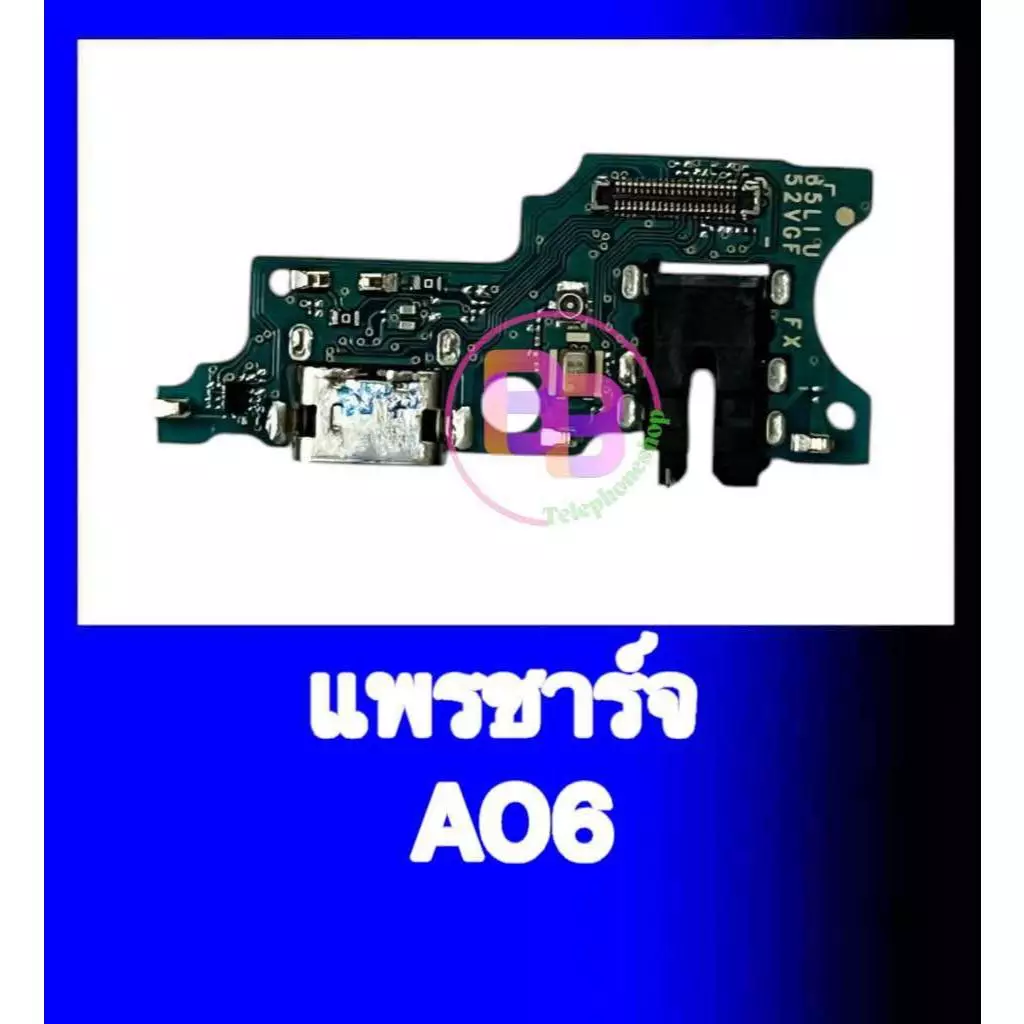 แพรชาร์จ A06(4G) แพรตูดชาร์จ A06 แพรก้นชาร์จ A06 สินค้าพร้อมส่ง อะไหล่มือถือ